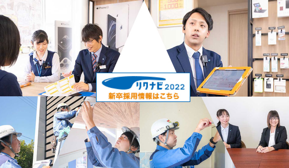 株式会社 ミッドフォー