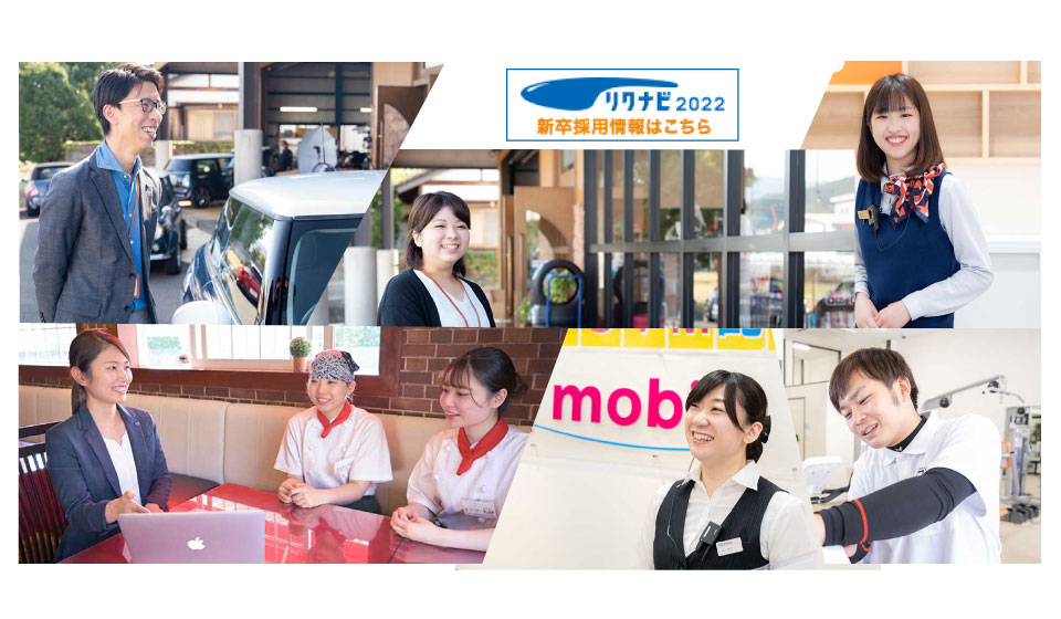 株式会社 ミッドフォー