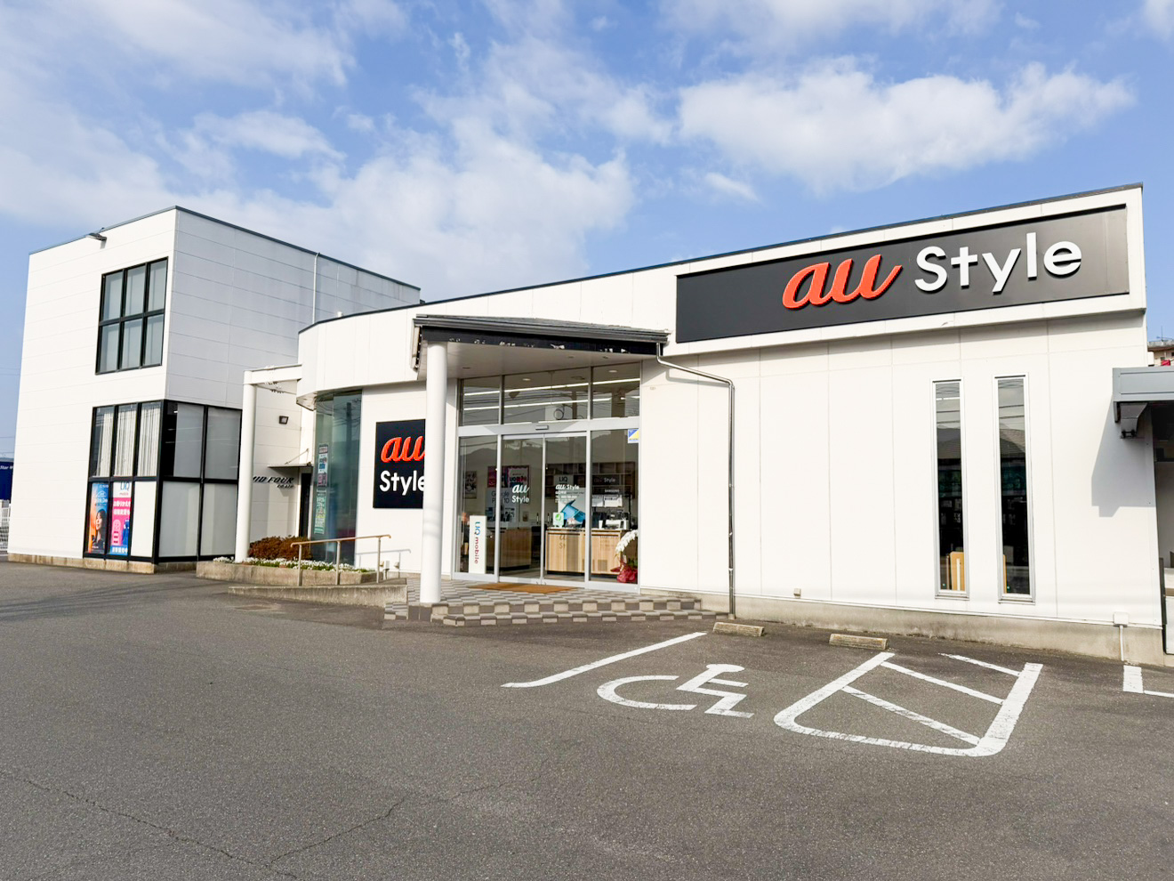 au Style 山口平川