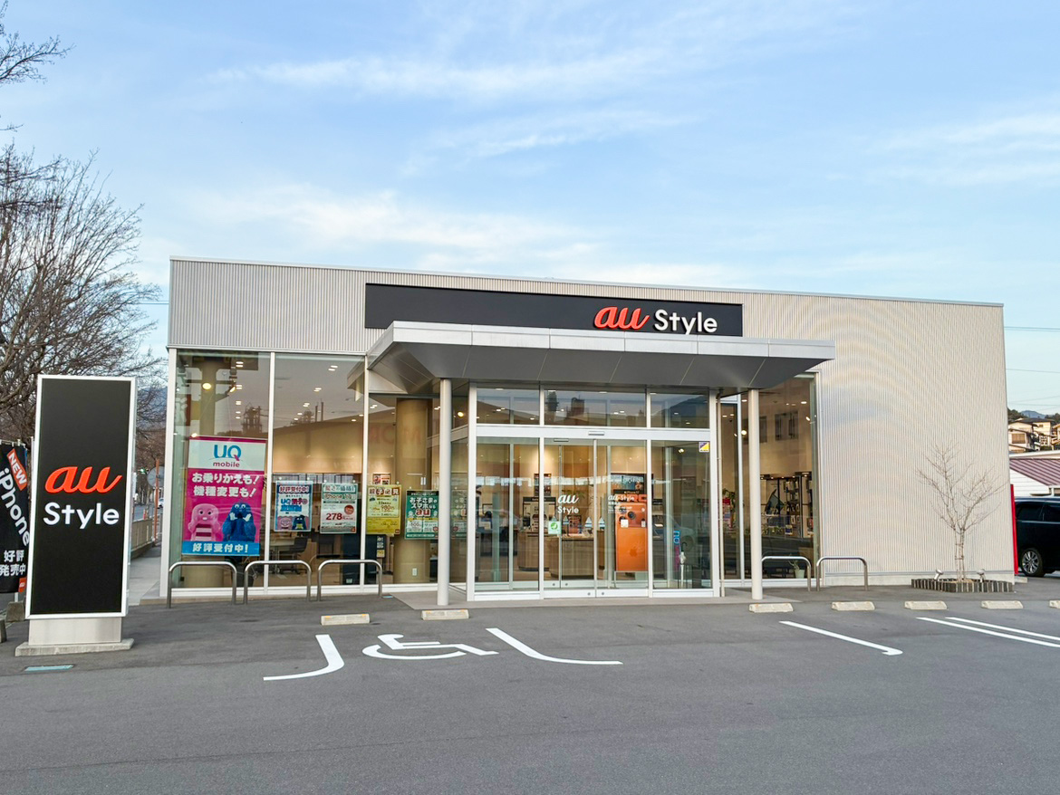 au Style 周南遠石